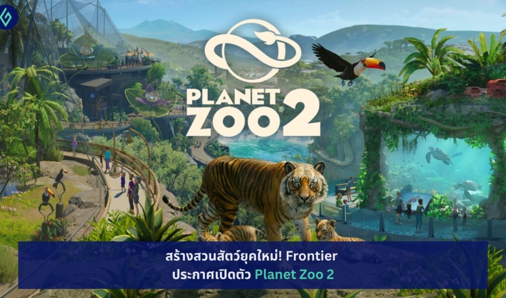 Planet Zoo 2