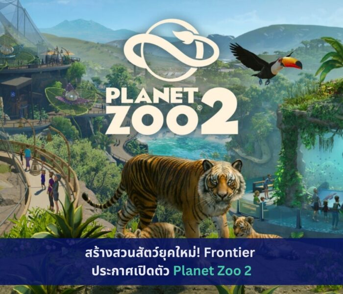 Planet Zoo 2