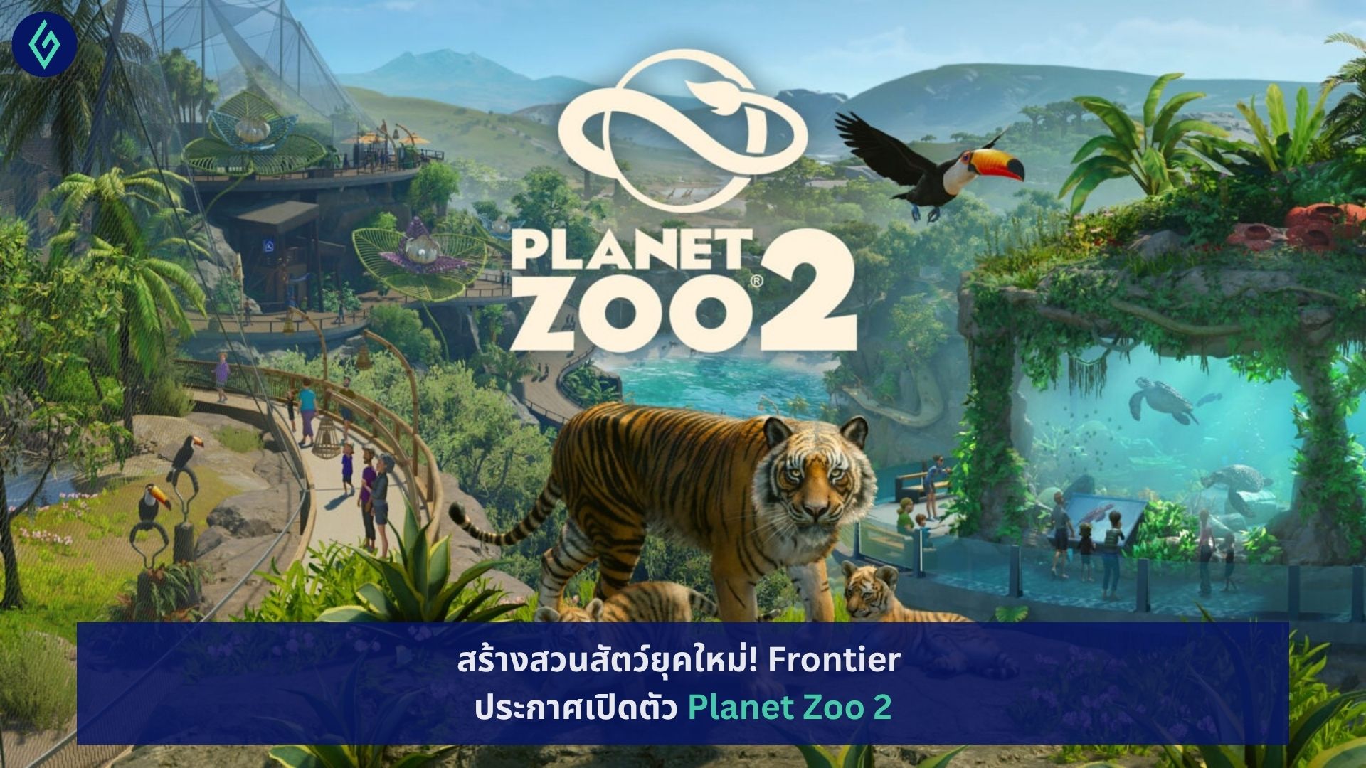 Planet Zoo 2
