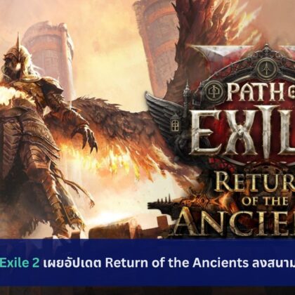 Path of Exile 2