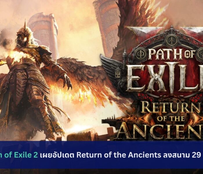 Path of Exile 2