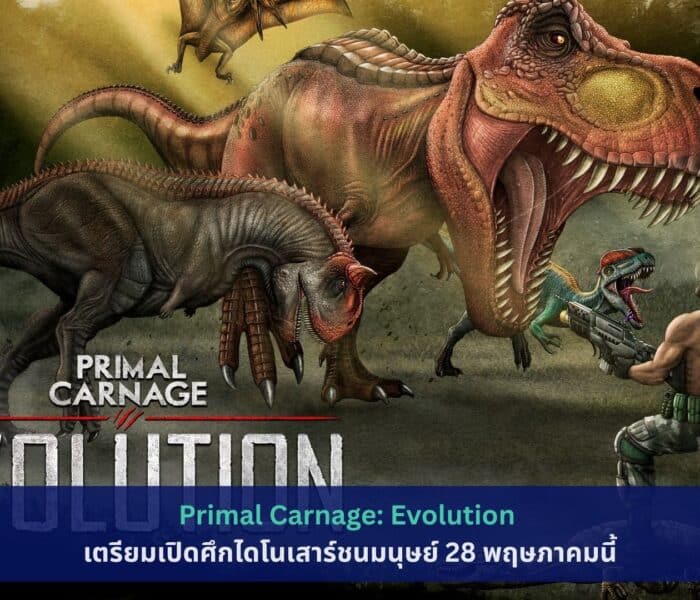 Primal Carnage: Evolution