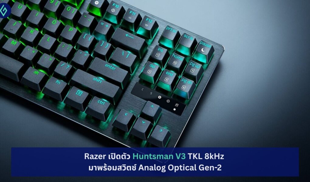 Razer Huntsman V3 TKL 8kHz