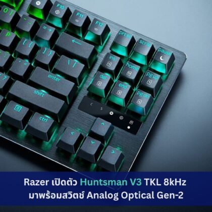 Razer Huntsman V3 TKL 8kHz