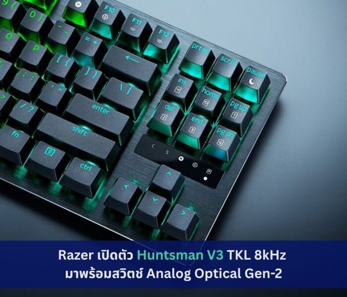 Razer Huntsman V3 TKL 8kHz