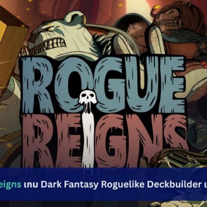 Rogue Reigns