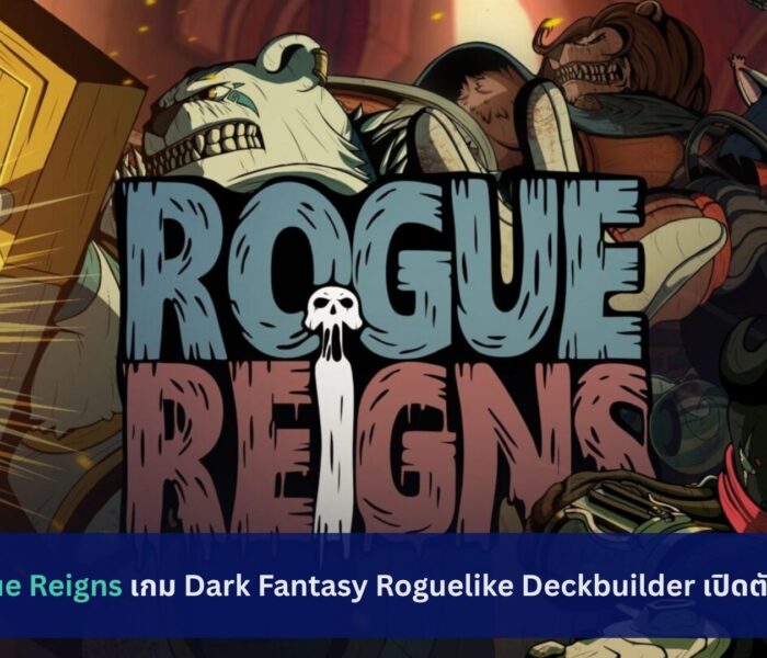 Rogue Reigns