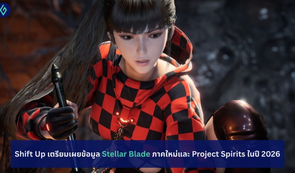 Stellar Blade