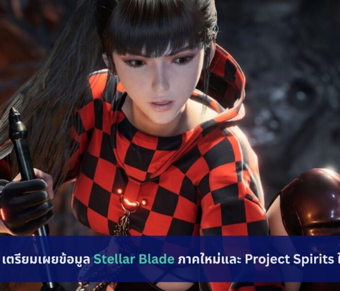 Stellar Blade