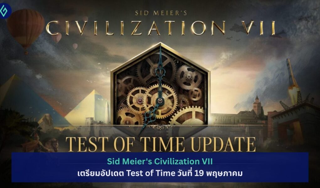 Civilization VII
