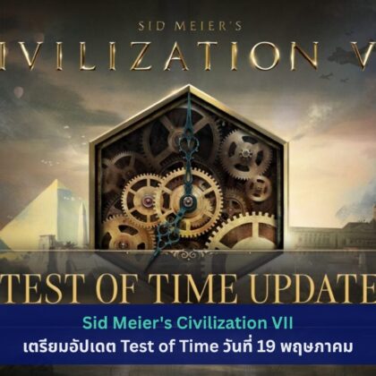 Civilization VII
