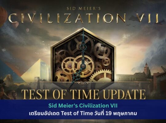 Civilization VII