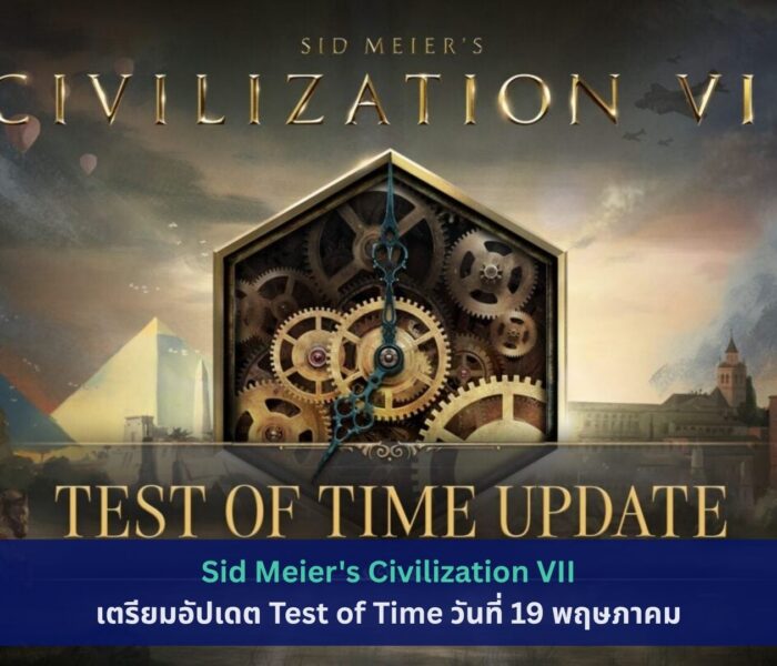 Civilization VII