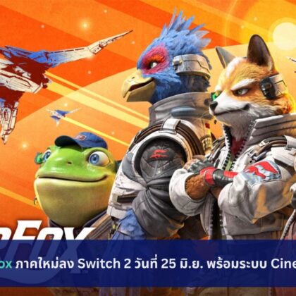 Star Fox
