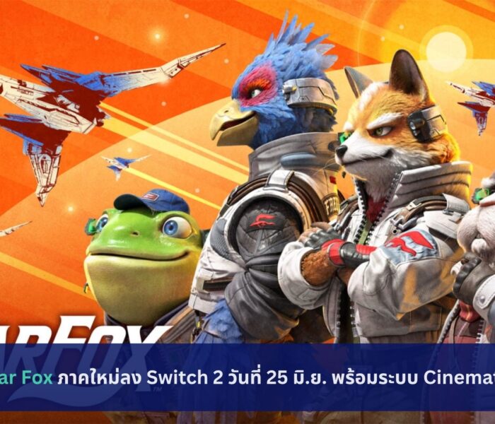 Star Fox