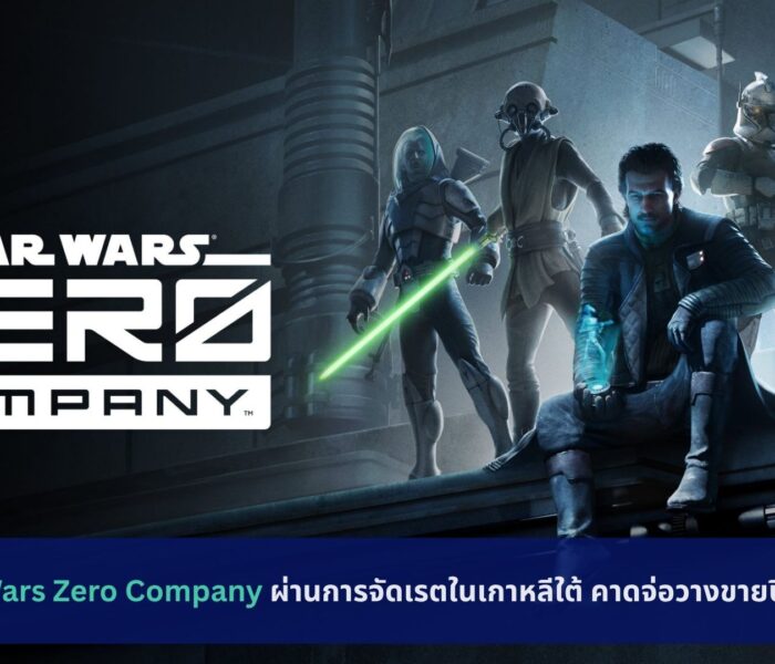 Star Wars Zero Company