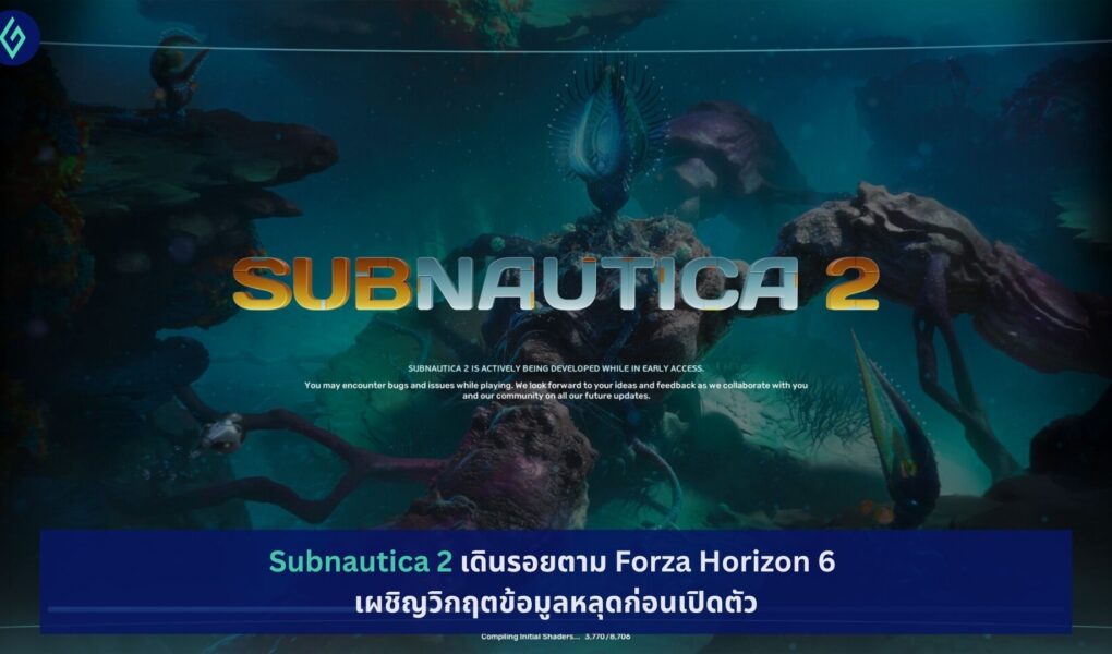 Subnautica 2