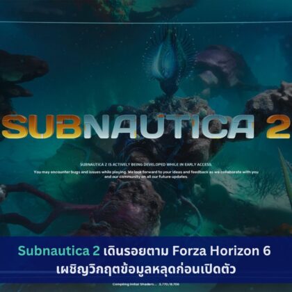 Subnautica 2