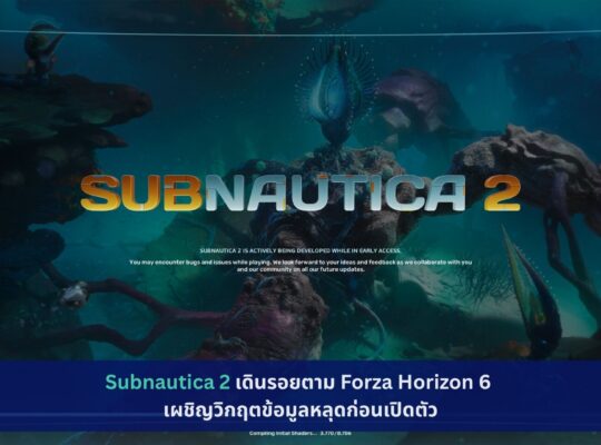 Subnautica 2