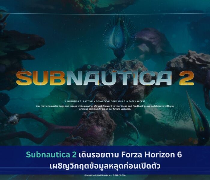 Subnautica 2