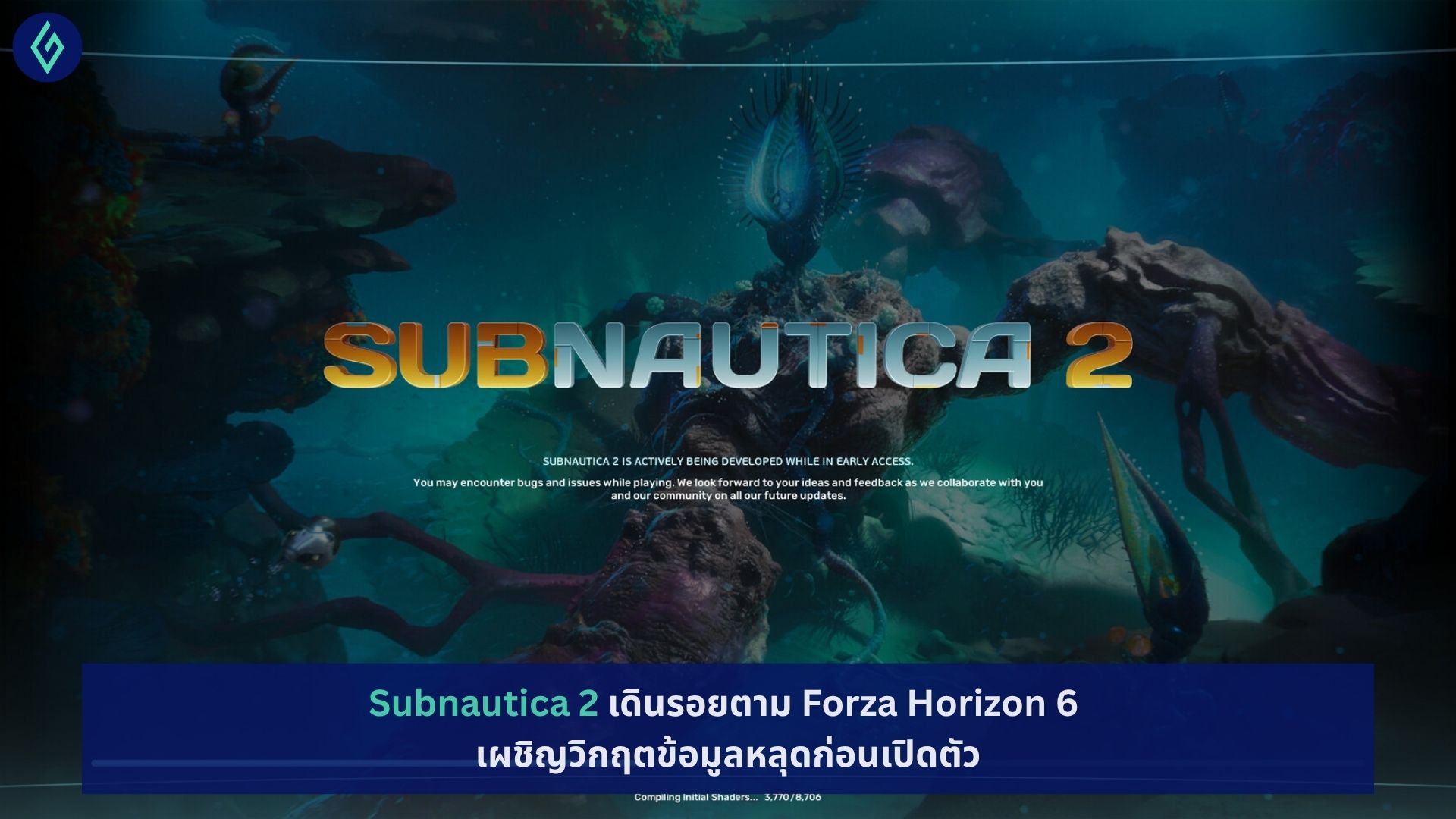 Subnautica 2