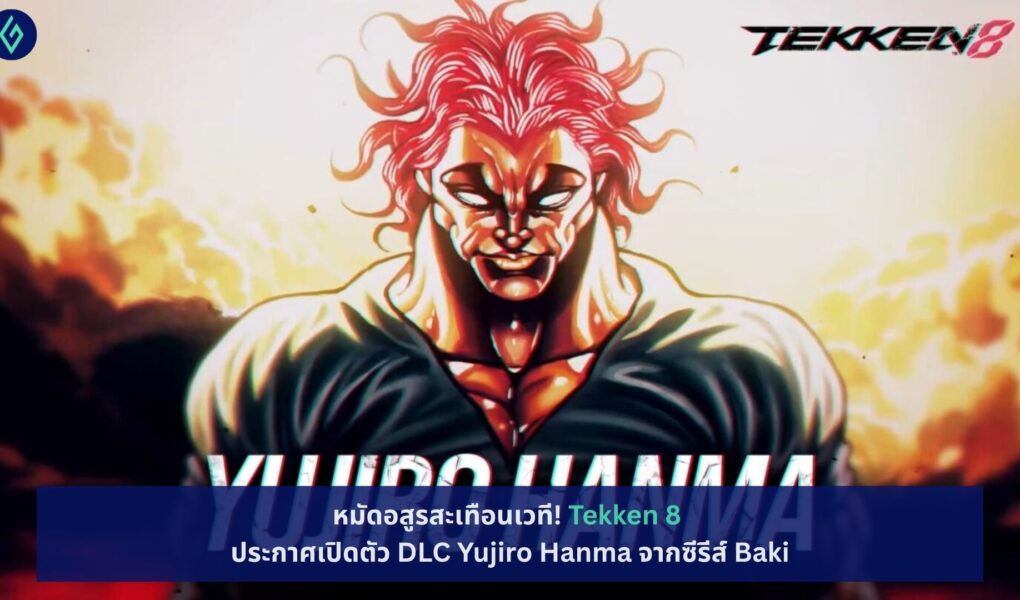 Tekken 8