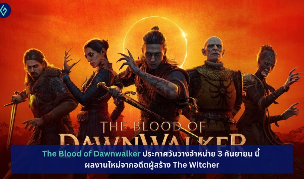 The Blood of Dawnwalker