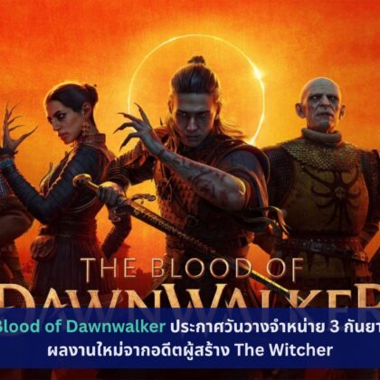 The Blood of Dawnwalker
