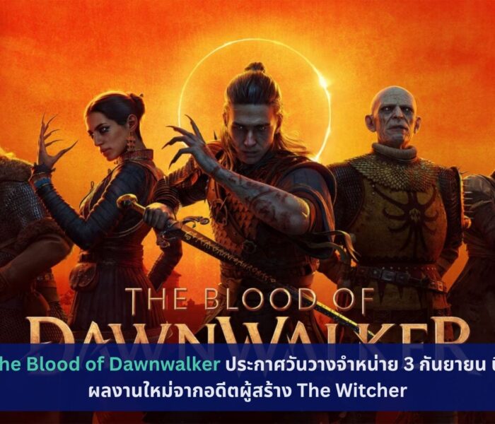 The Blood of Dawnwalker