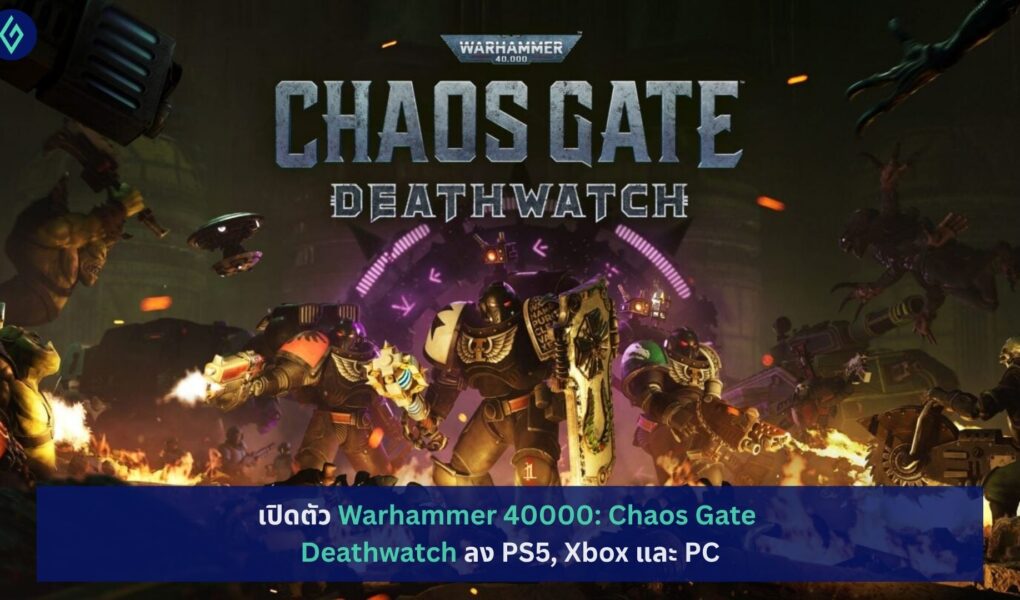 Warhammer 40000