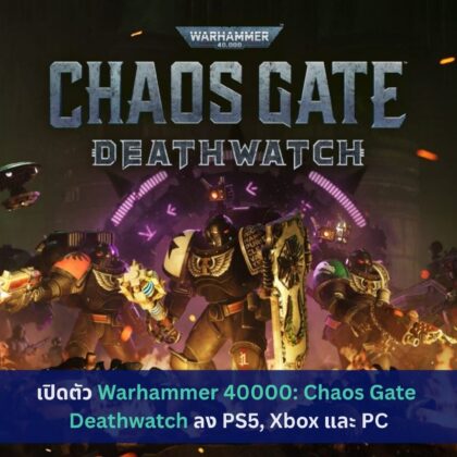 Warhammer 40000