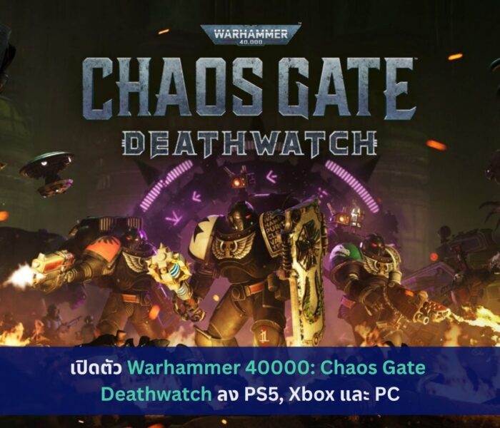 Warhammer 40000