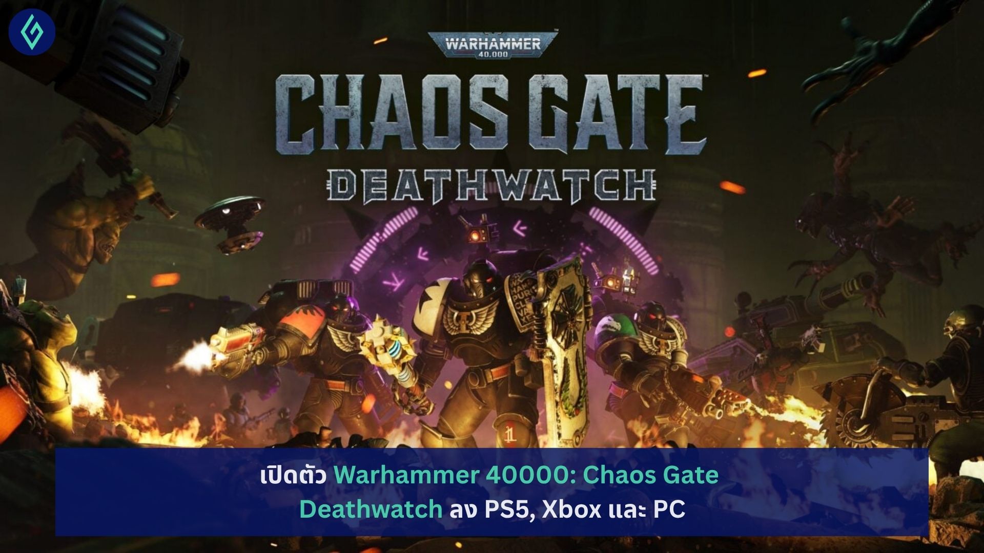 Warhammer 40000