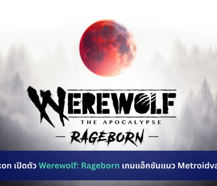 Werewolf: Rageborn