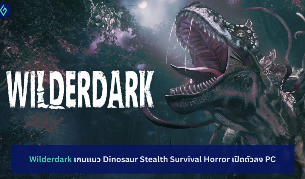 Wilderdark