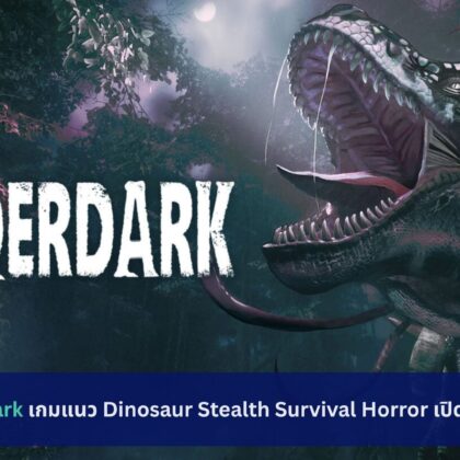 Wilderdark