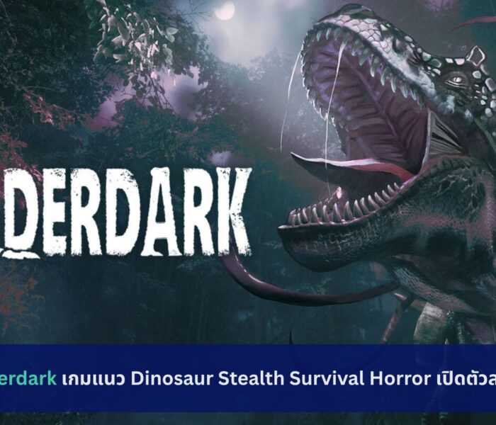 Wilderdark