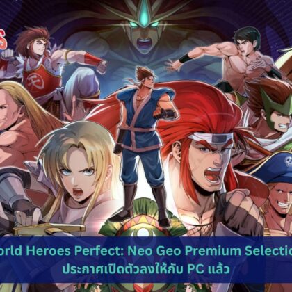 World Heroes Perfect
