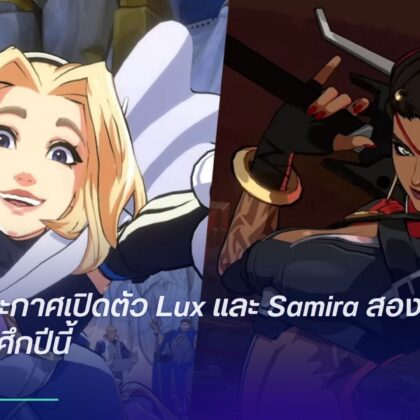 2XKO