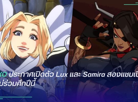 2XKO