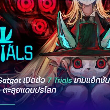 7 Trials