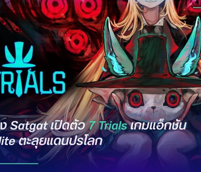 7 Trials