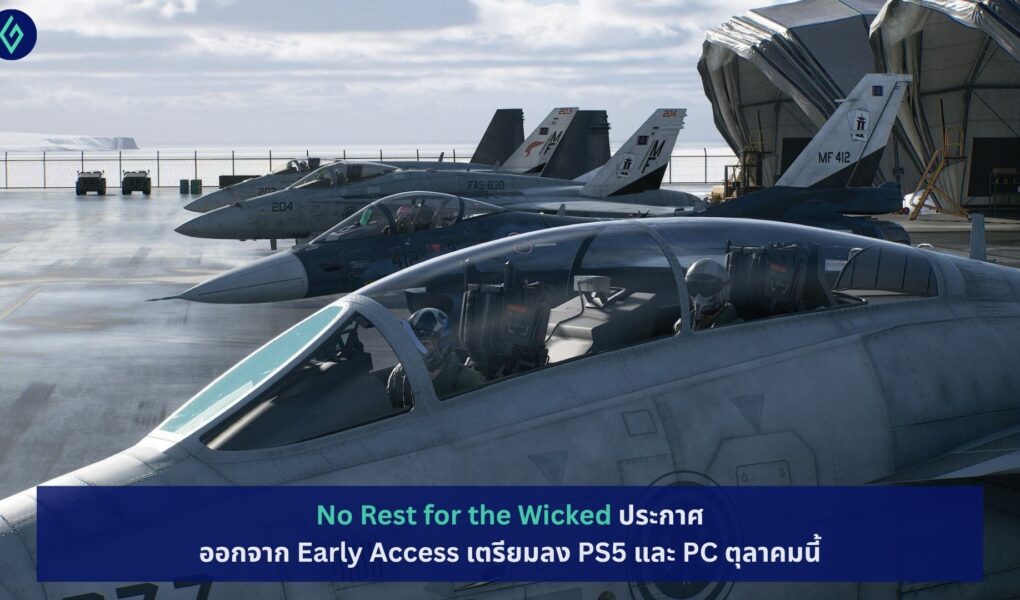 Ace Combat 8