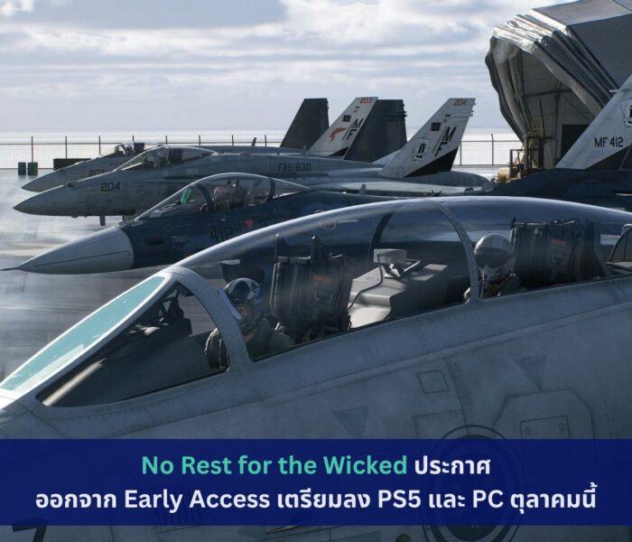 Ace Combat 8