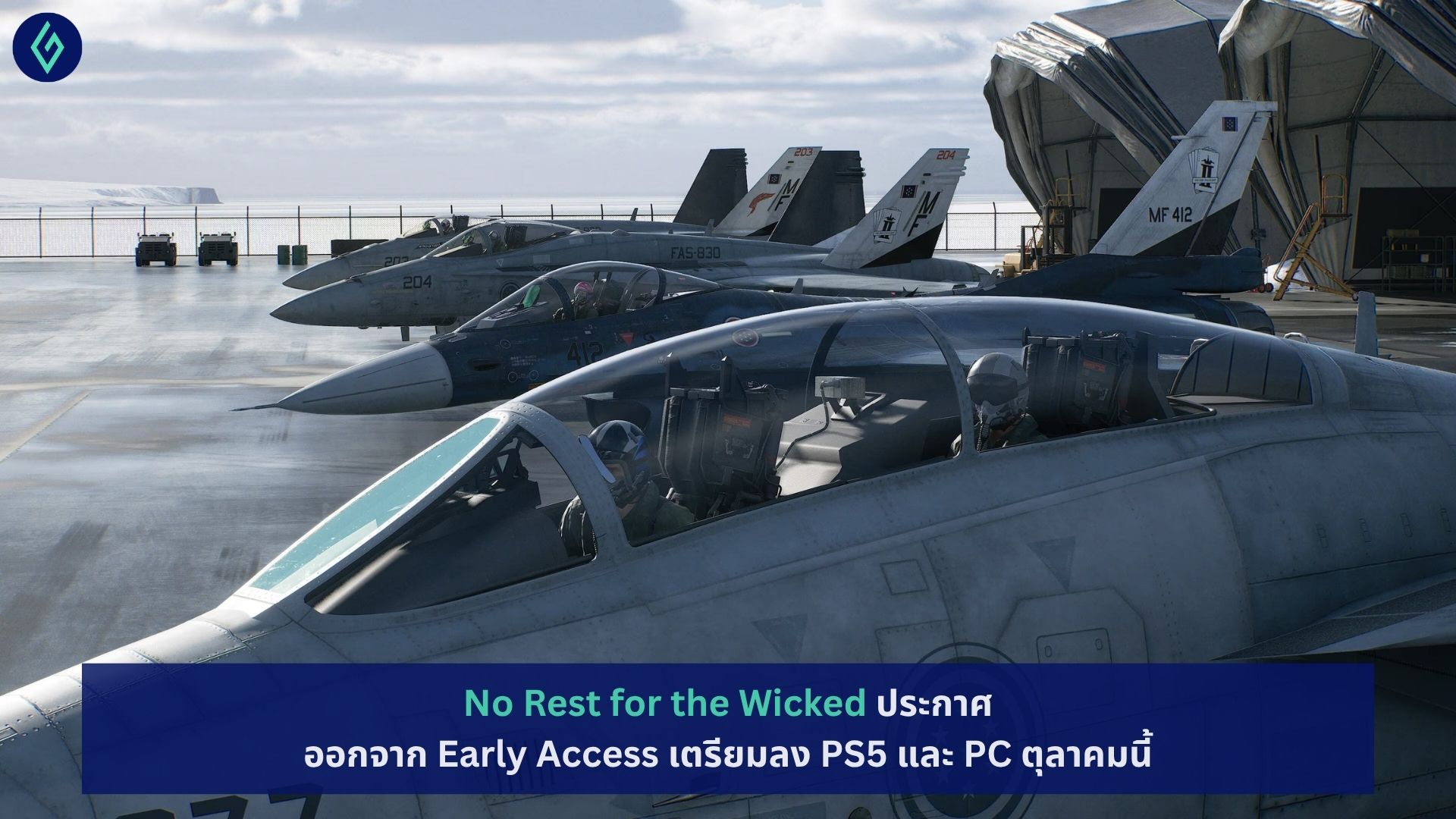 Ace Combat 8