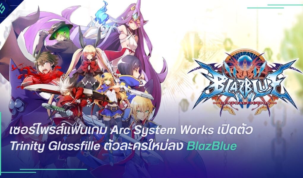 BlazBlue