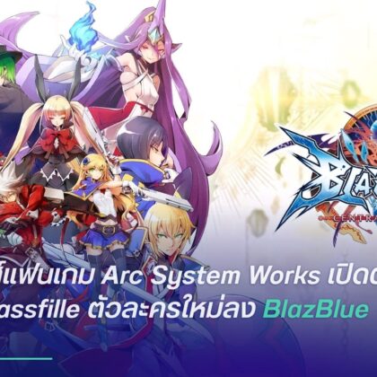 BlazBlue