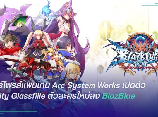 BlazBlue