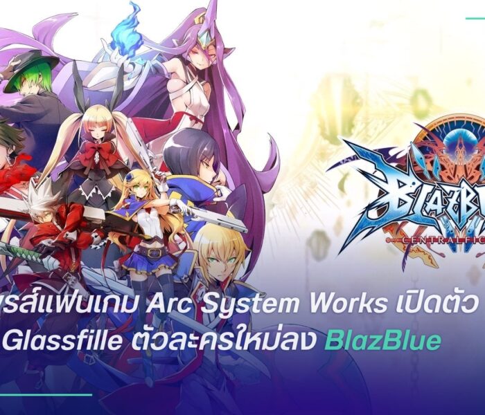 BlazBlue