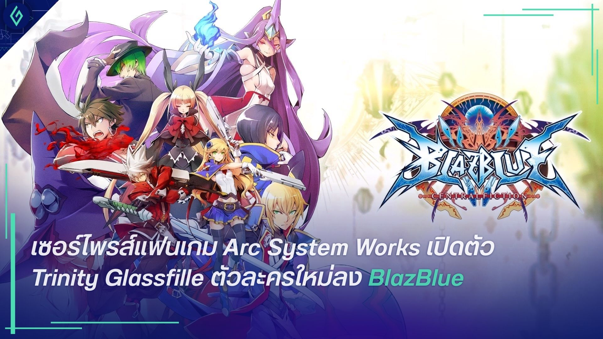BlazBlue